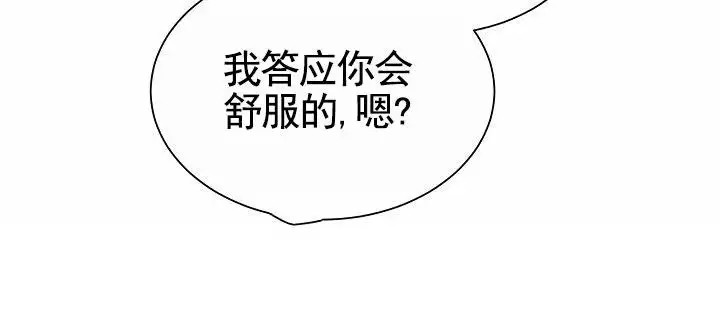 以下克上 - 棒球情缘3 - 第6页