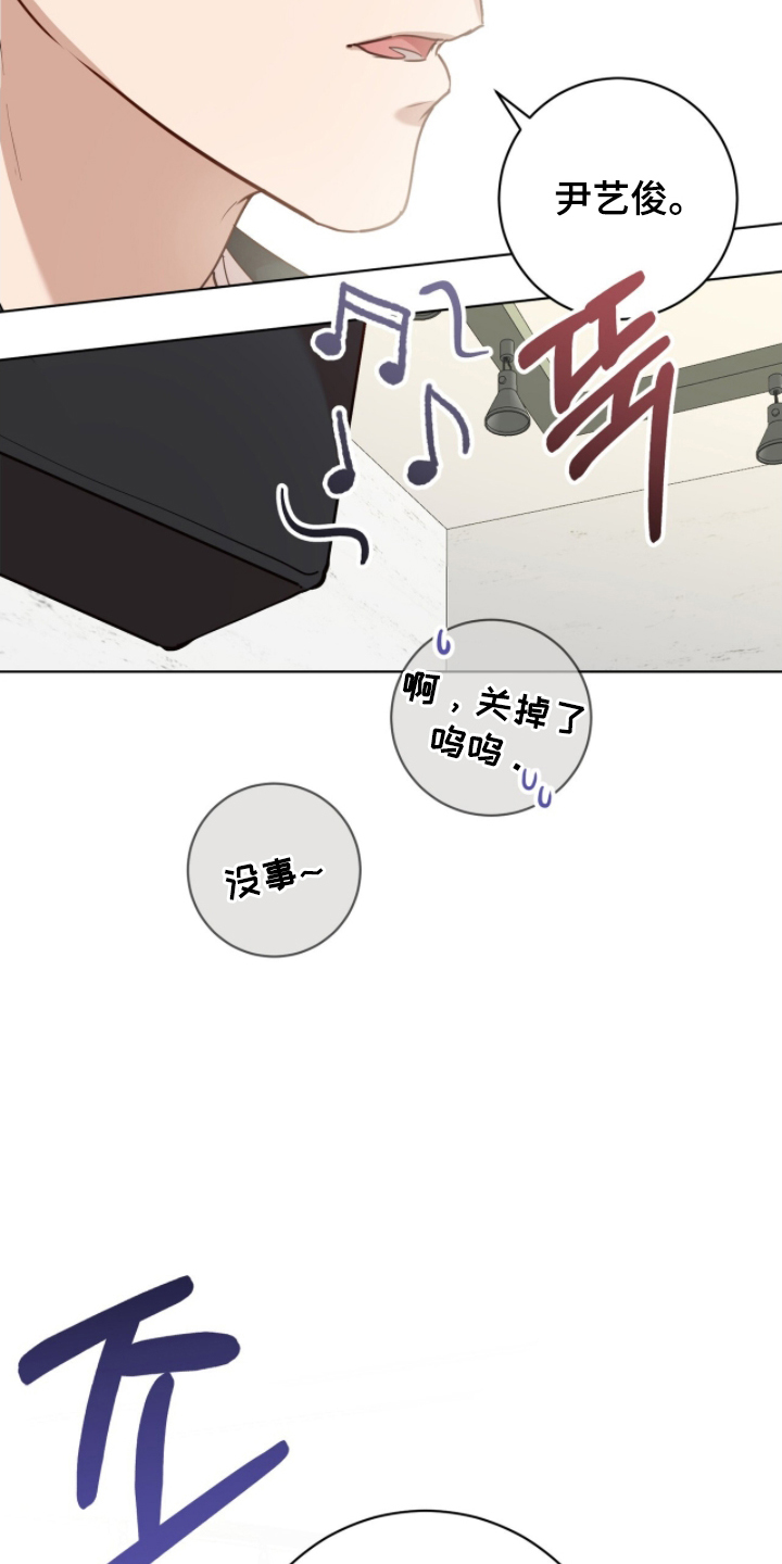 甜味温差 - 你喜欢男人吗 - 第30页