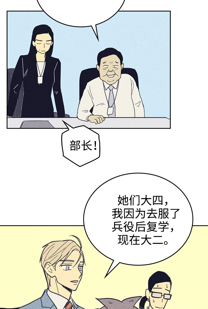 开或关 - 想太多 - 第13页