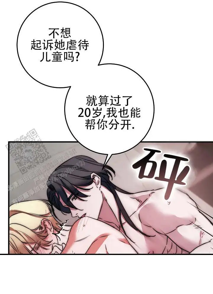 人鱼少爷日记 -   - 第6页