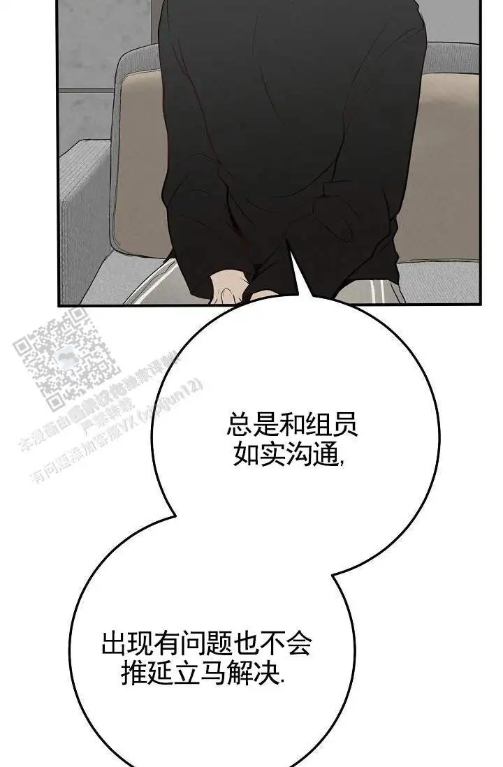 深夜密谈 - 开发日记5 - 第30页