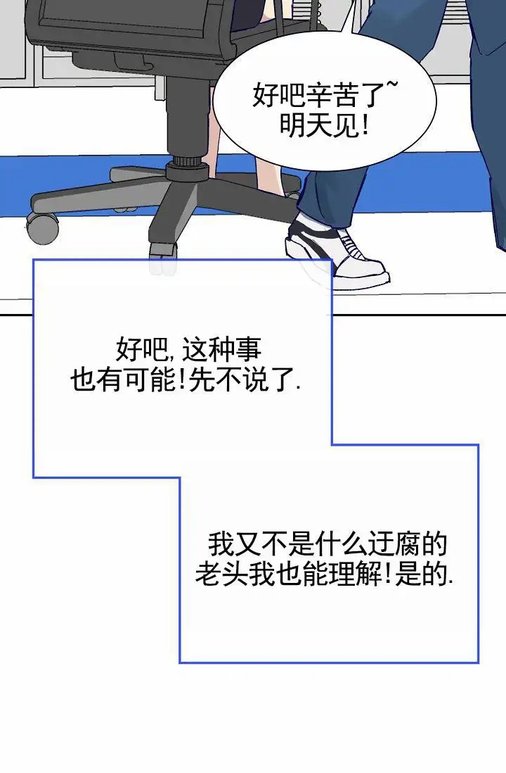 以下克上 - 棒球情缘1 - 第16页