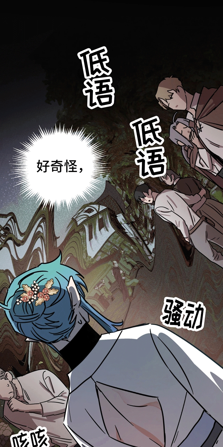 多人成行 - 初始化 - 第36页