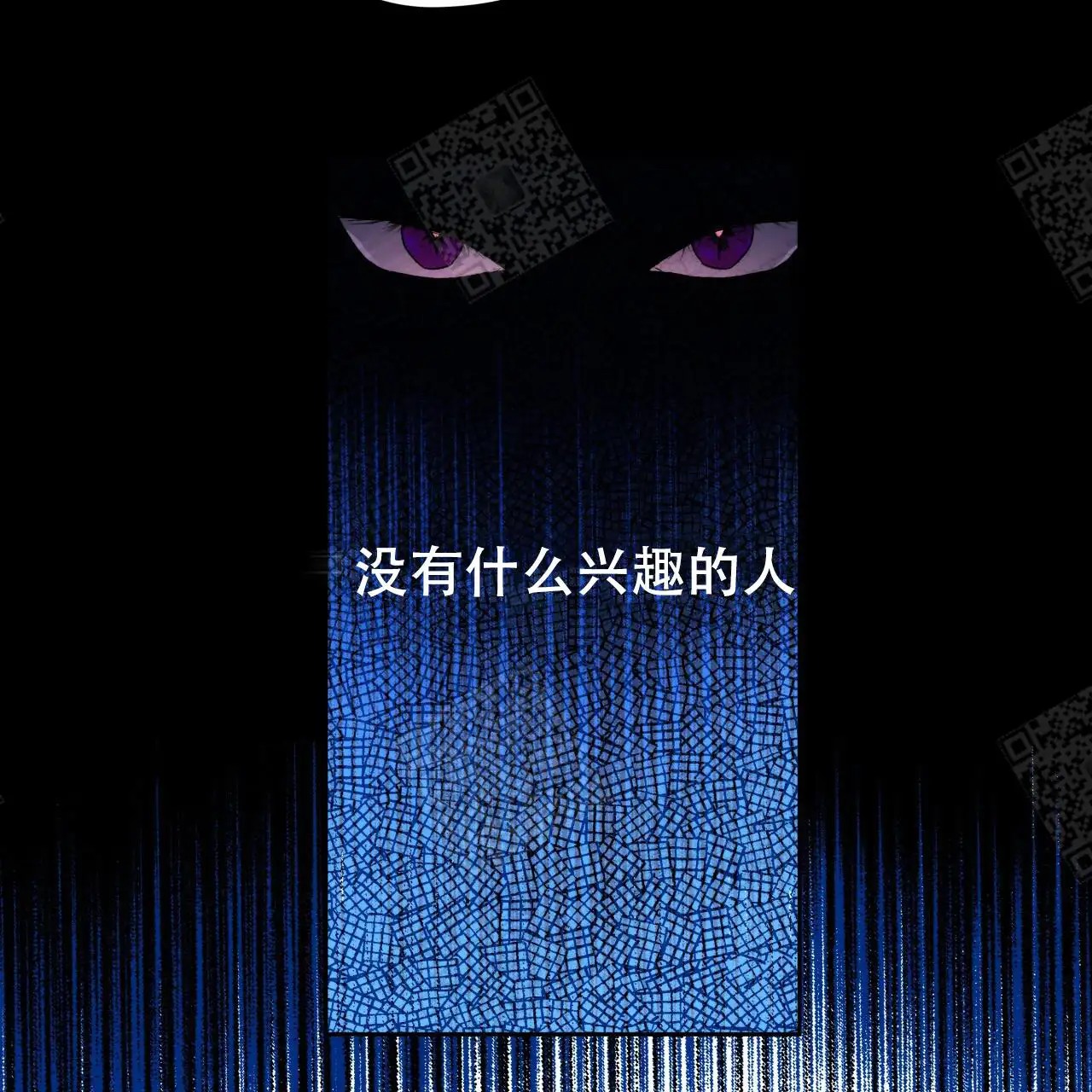 独宠 - 想要保护他 - 第45页