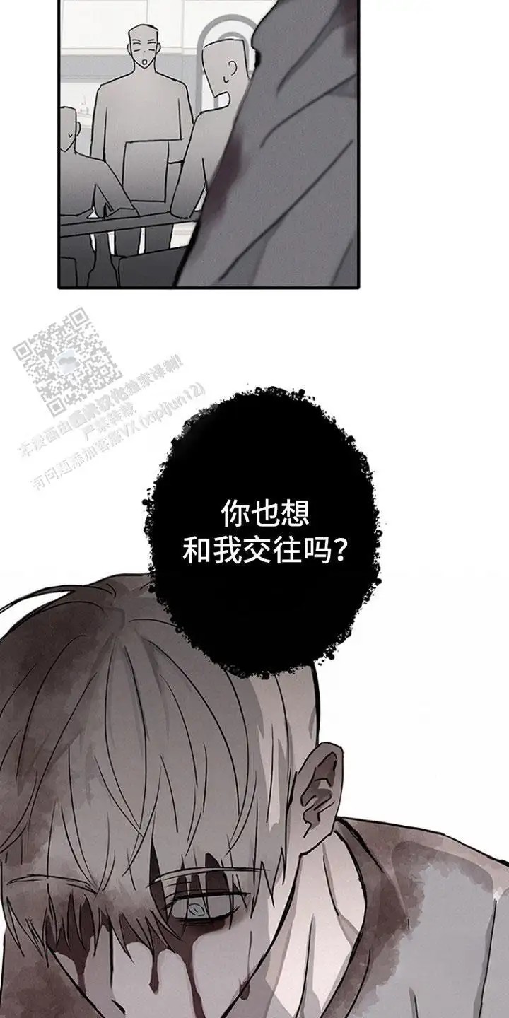 双向替代 - 不吃这套 - 第11页