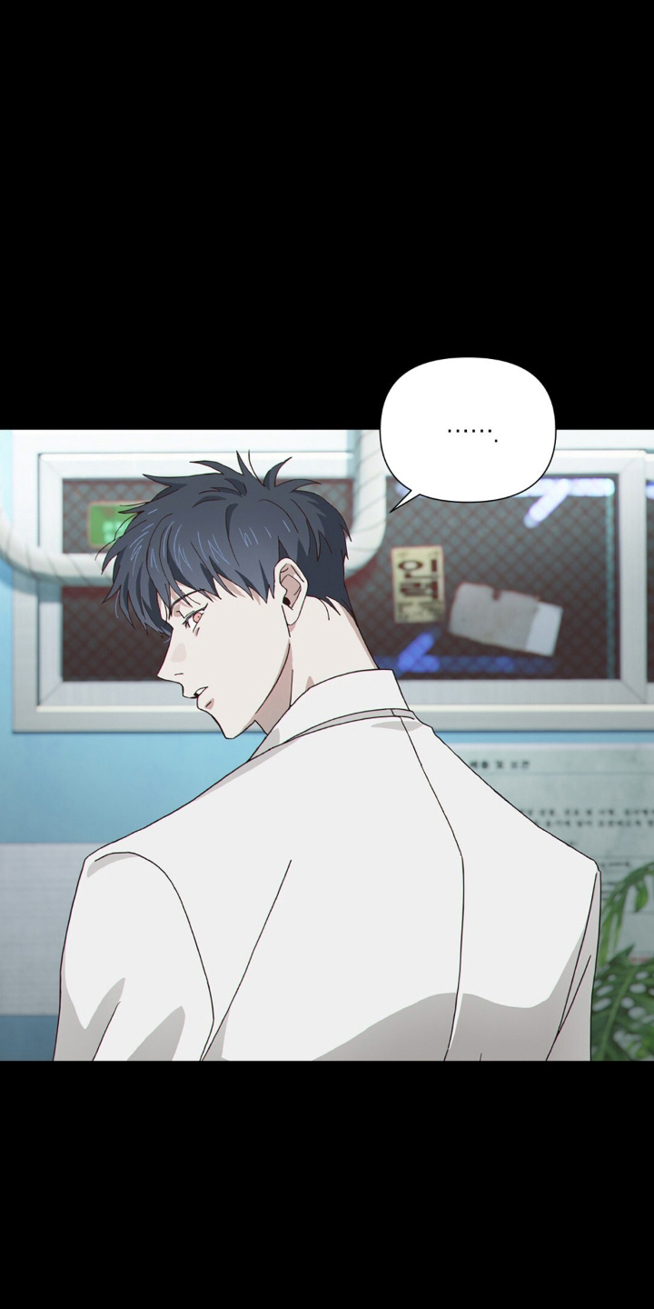 MIGNON - 一会再来 - 第14页