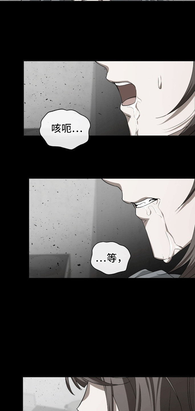 爱情诡计 - 新的小说 - 第6页