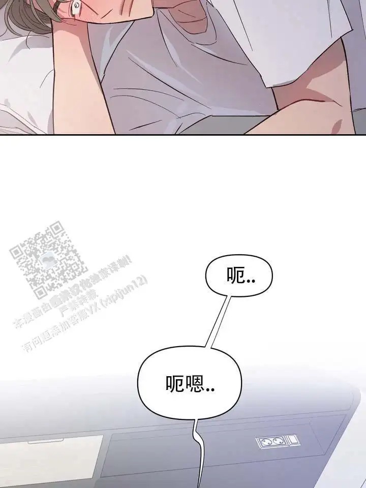 垃圾回收站 - 噩梦时分5 - 第6页