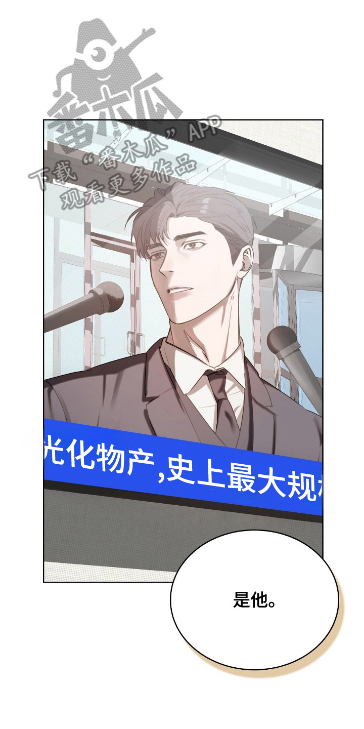 双份心动 - 找上门 - 第15页