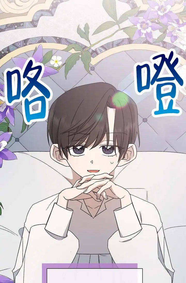 养成游戏 -  询问清楚 - 第29页