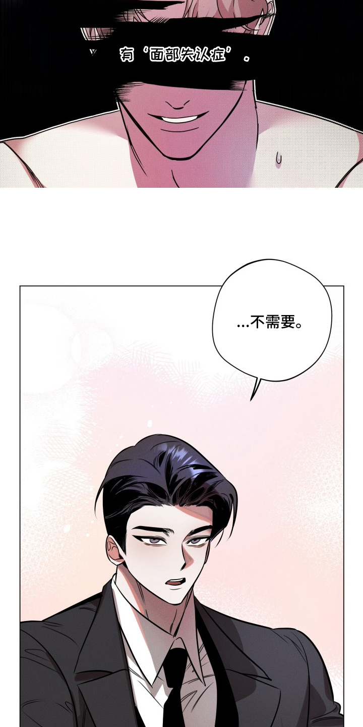 意外标记 - 大意 - 第23页