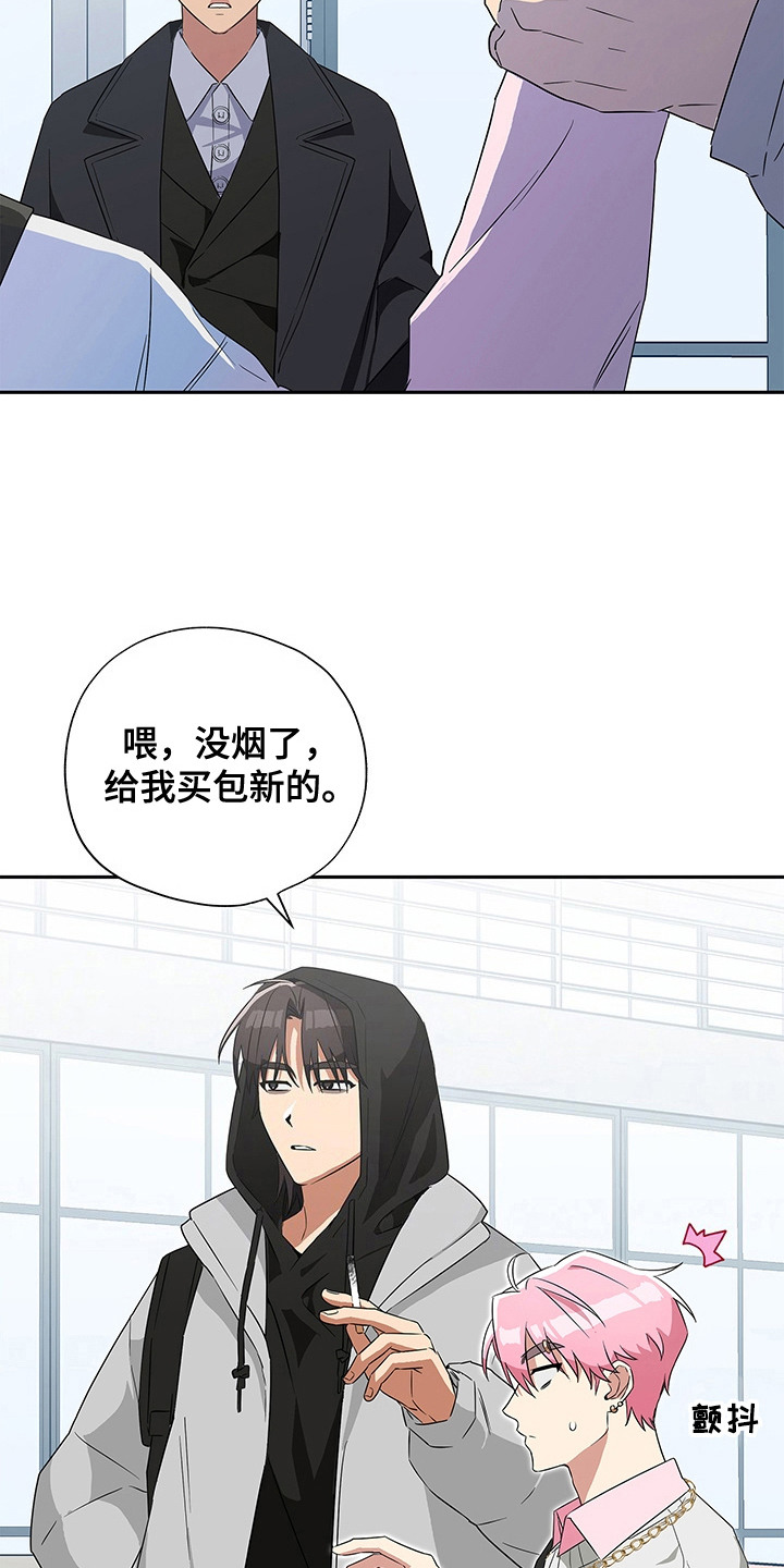 冰山主唱 - 转移话题 - 第16页