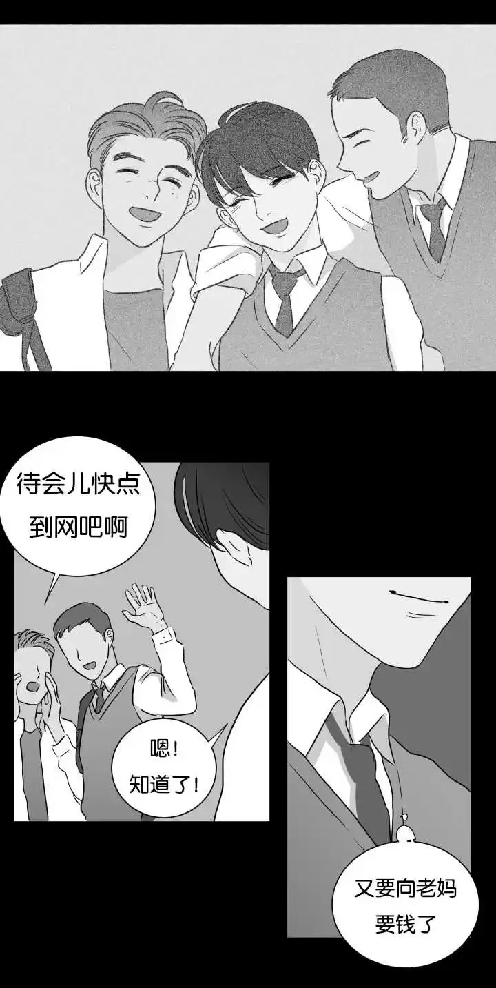 房号1305 第I季完结 - 还没睡吧 - 第9页