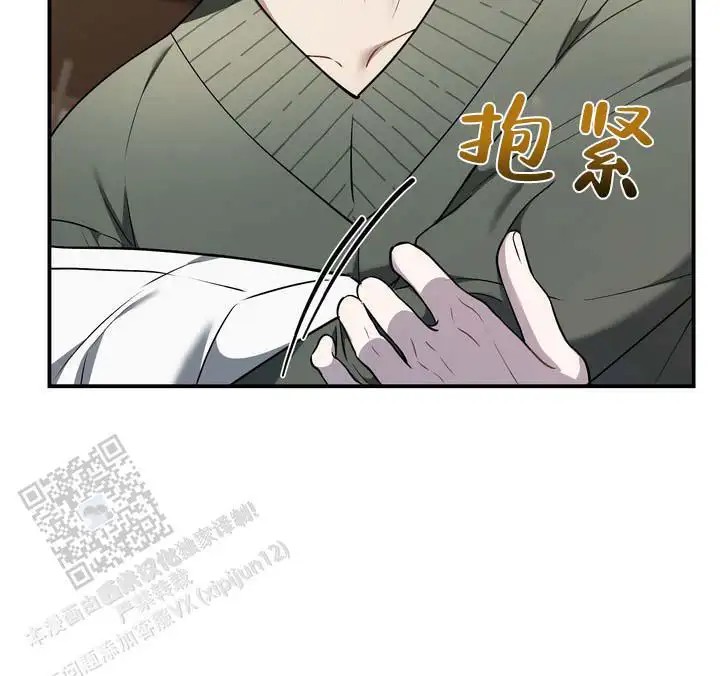 心动复苏 - 热潮期 - 第32页