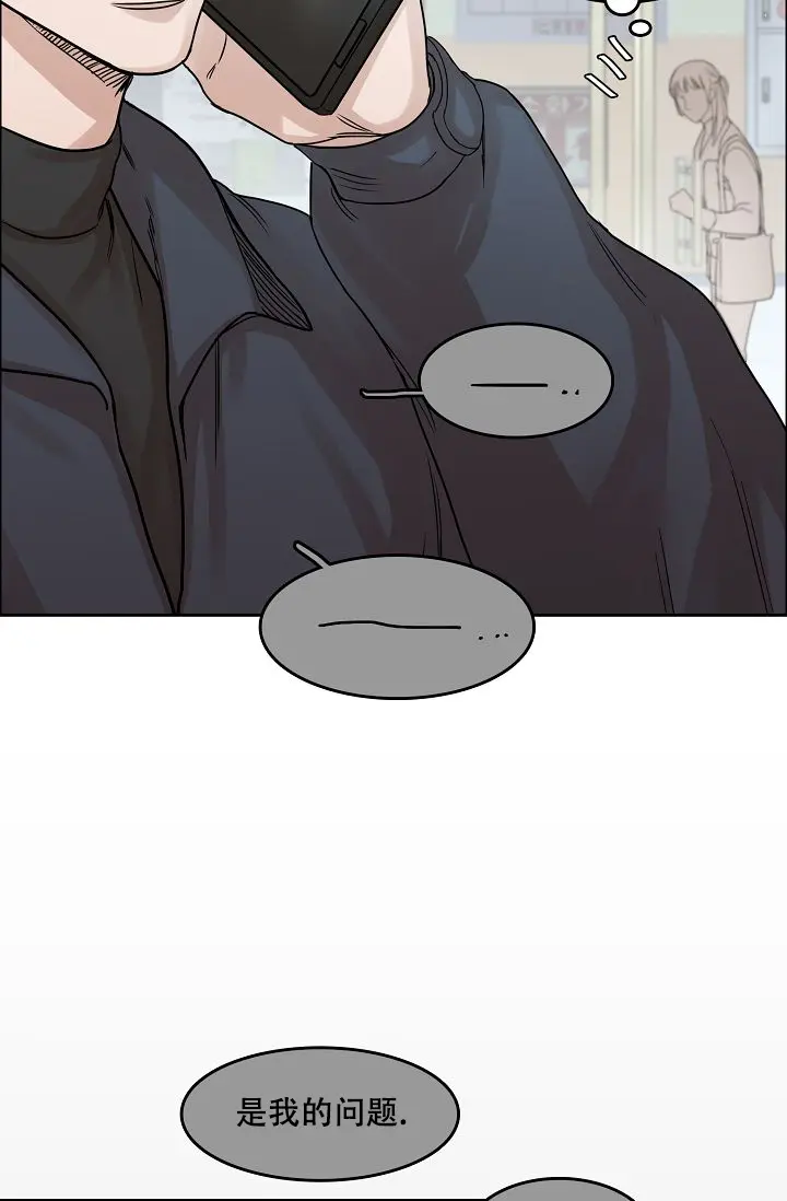 同床异梦 - 到底哪里帅 - 第17页