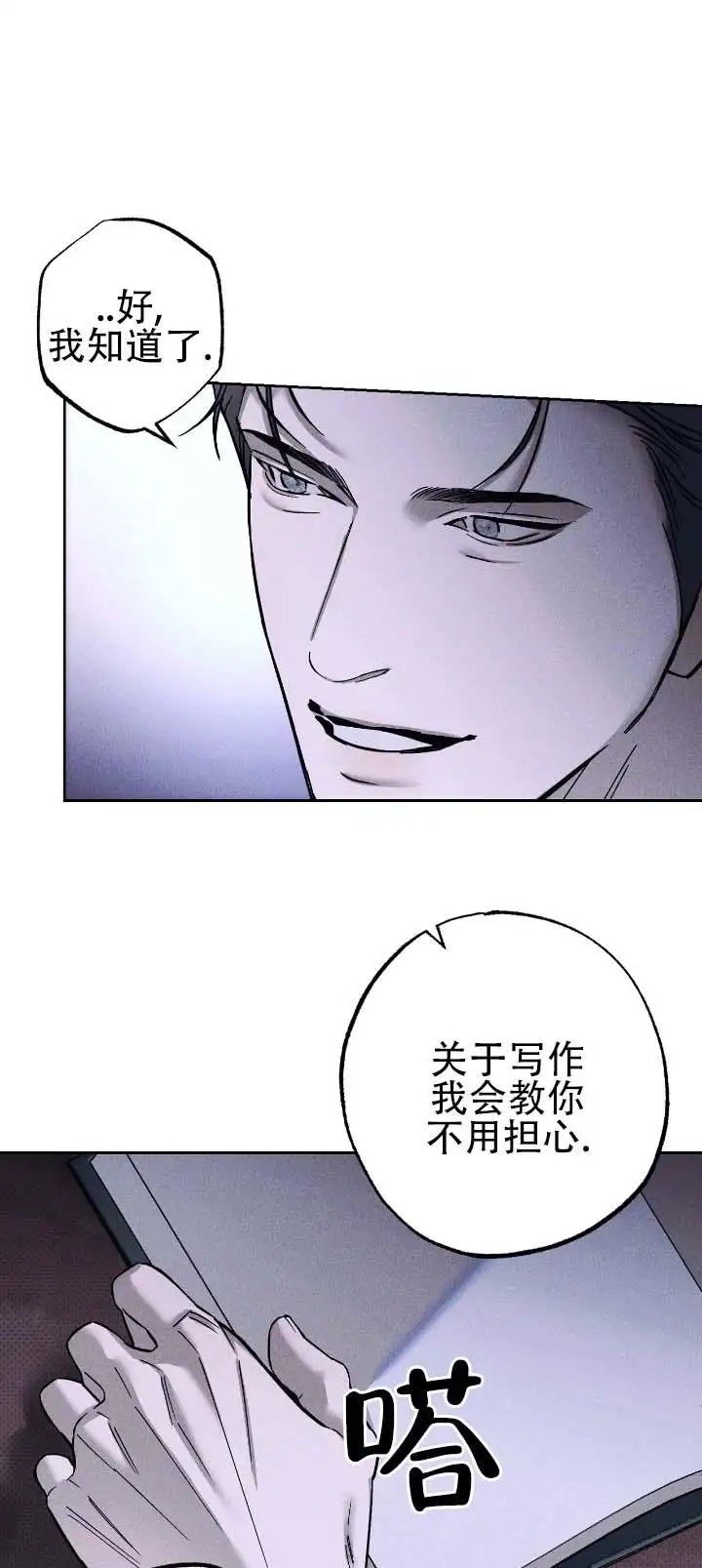 水槽 - 请期待吧 - 第10页