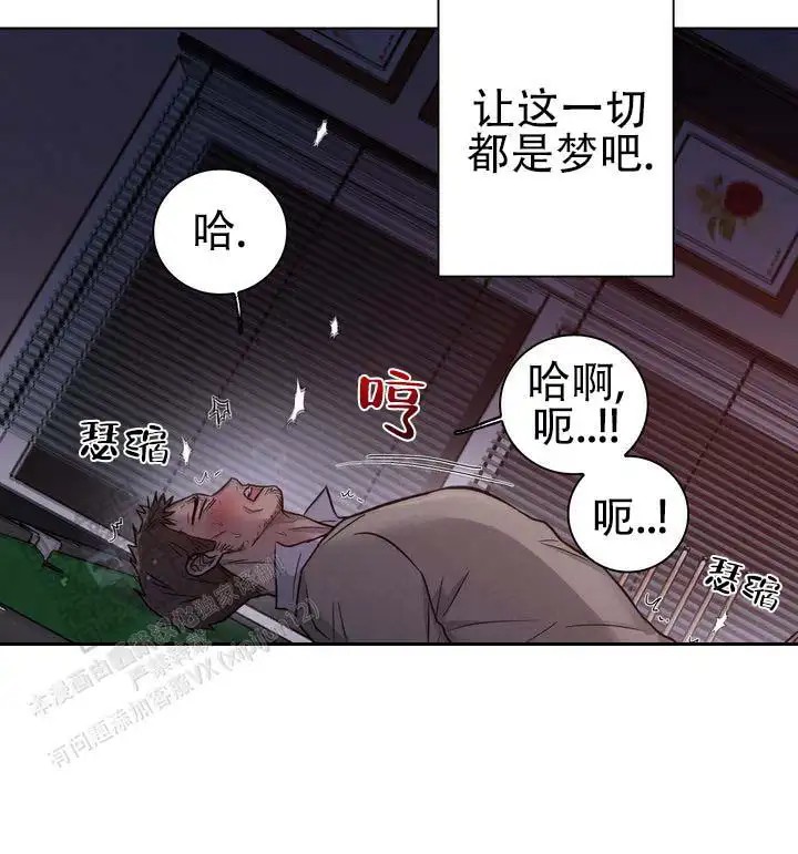 七号球袋 - 我爱你 - 第10页