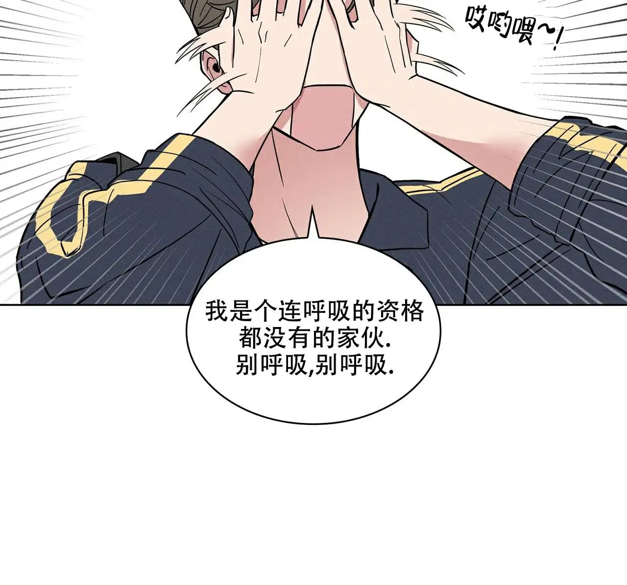 来自外星的爱 - 阿桑加人 - 第17页