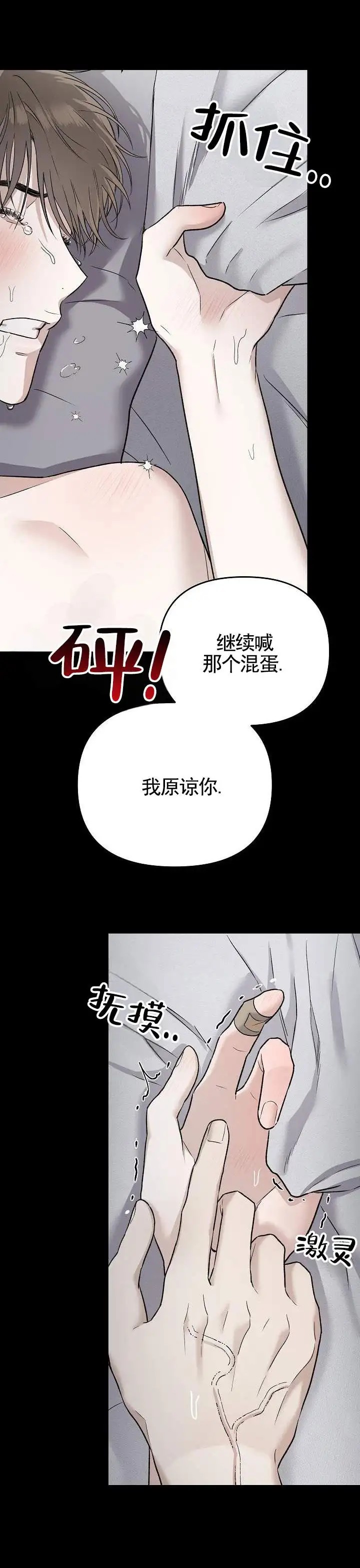 三角法则 - 工作 - 第9页