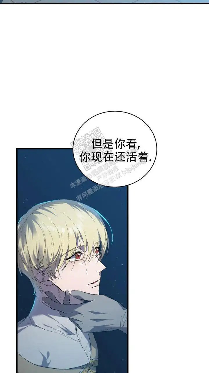 异世界骑士 - 不再是自己一个人了 - 第19页