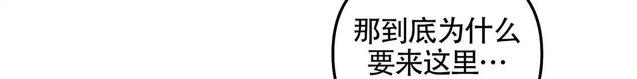 秘密向导 - 一起吃 - 第58页