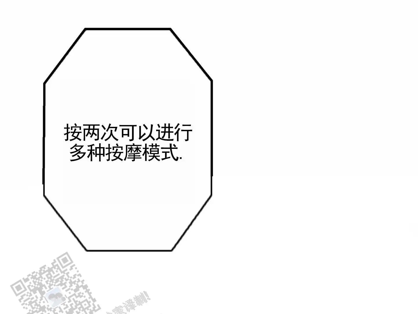 惊喜嘉宾 - 产品介绍 - 第26页