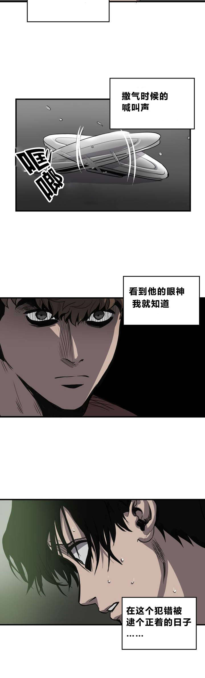 怪物游戏 - 想法 - 第8页