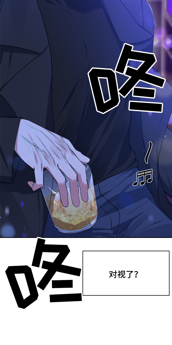 无解印记 - 酒吧 - 第28页