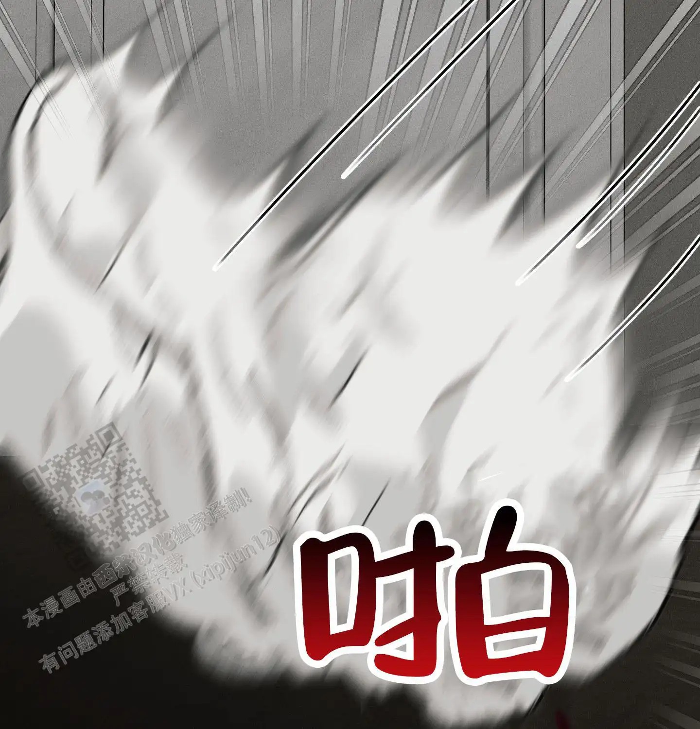 日月共存 - 神奇的尝试 - 第30页
