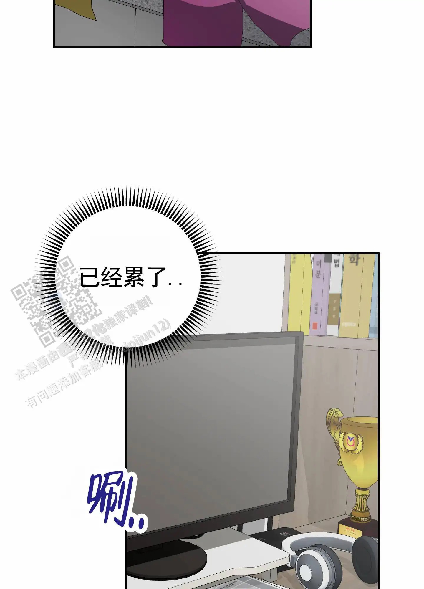 驯虎为夫 - 带回家 - 第30页