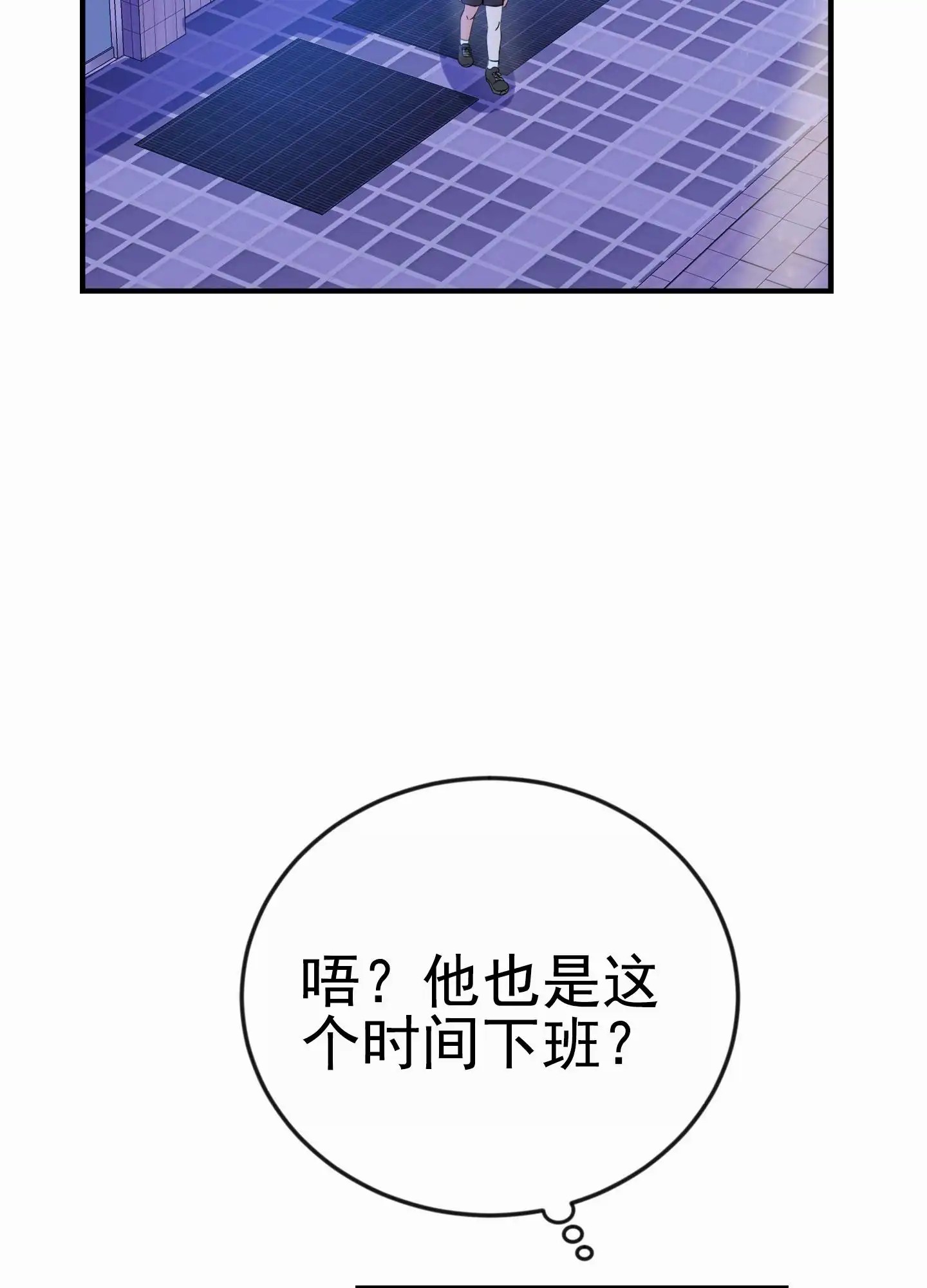 爱的假象 - 锻炼 - 第24页