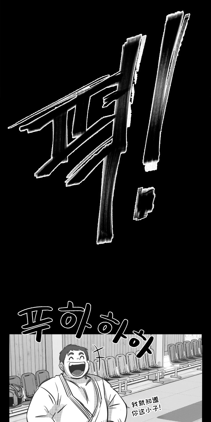 破碎花环之约 - 欧米伽 - 第11页