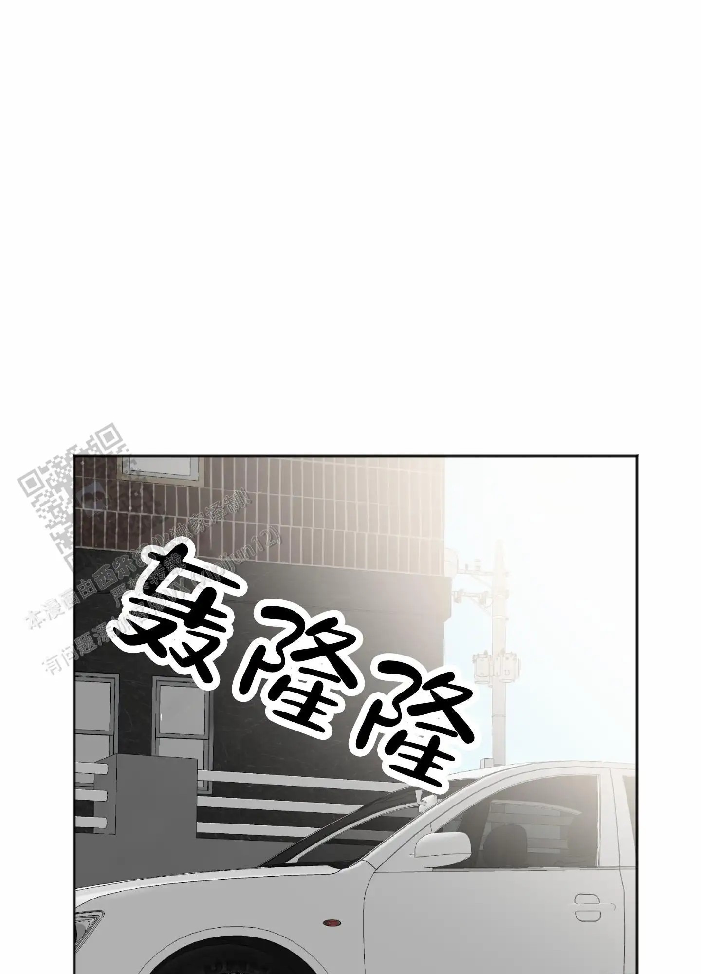 租房情缘 - 利用 - 第19页