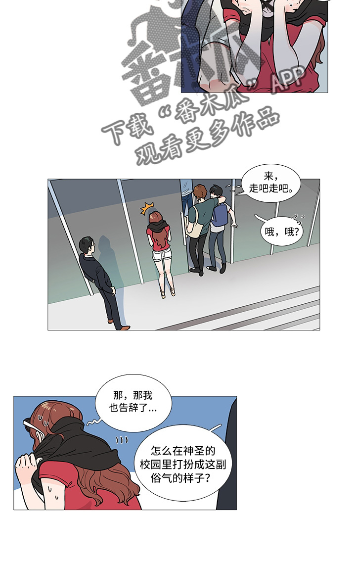 虞美人 - 兴奋 - 第11页