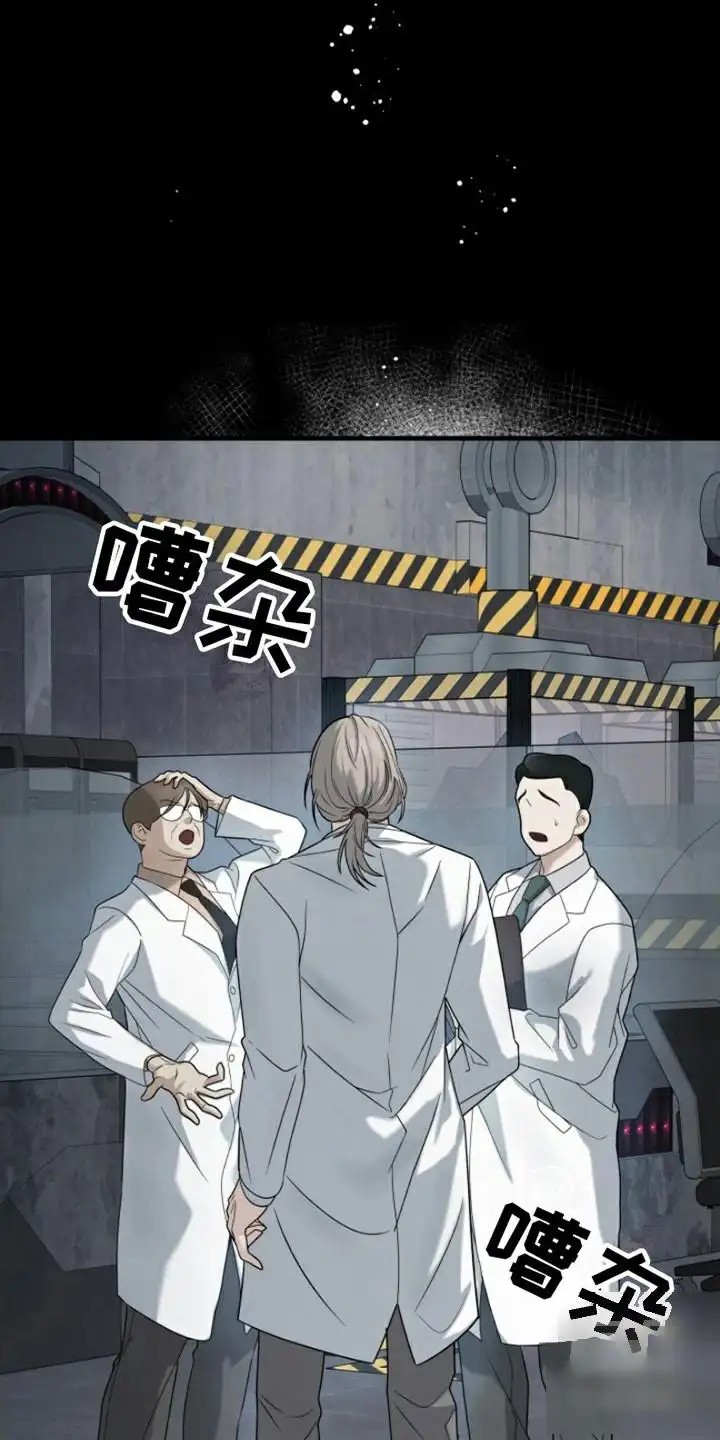 特殊实验 - 博士 - 第6页