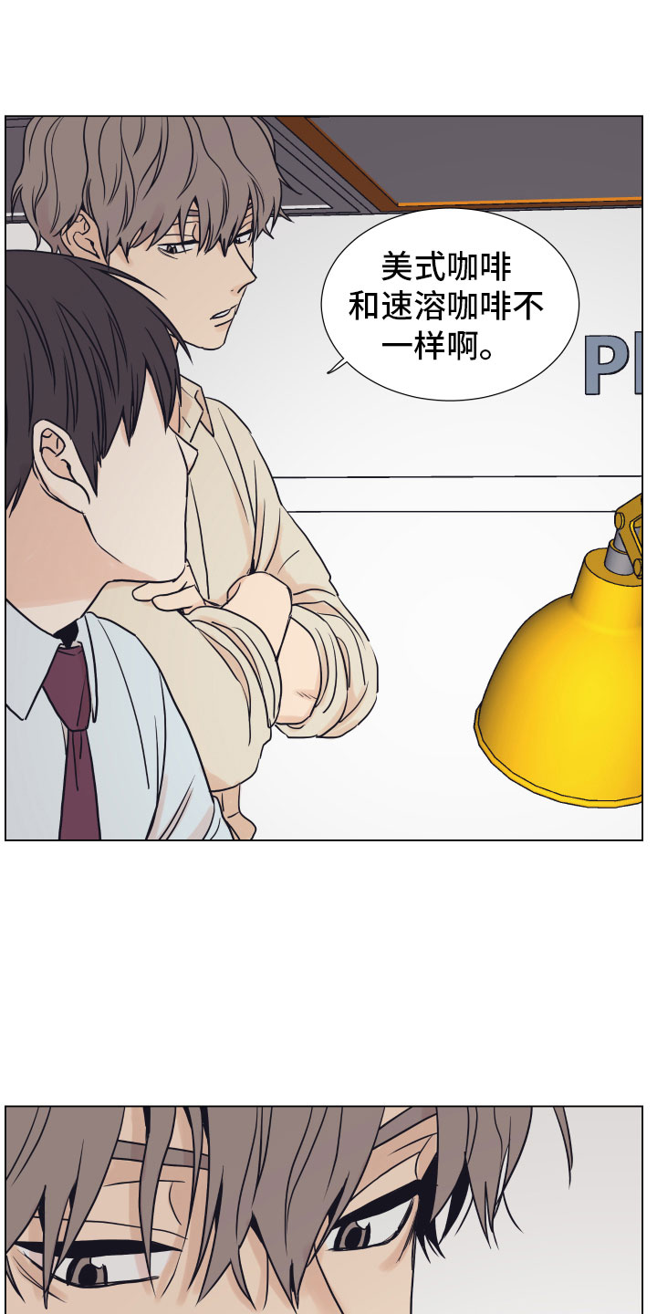 金代理的规则 - 一起加班 - 第22页