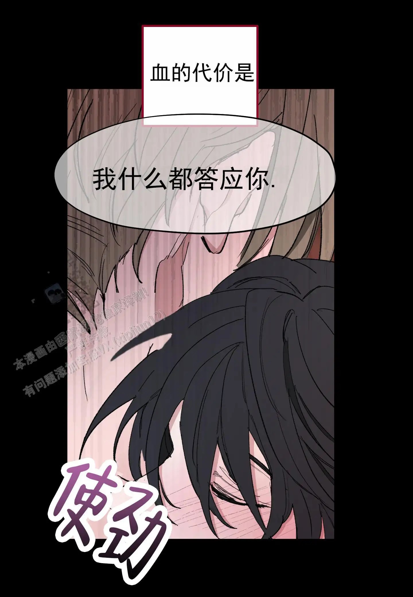 人生导师 - 身在福中不知福 - 第18页