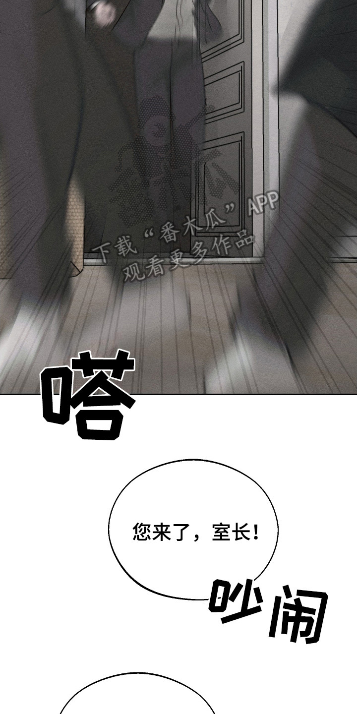 养大的男友 - 血友病 - 第18页