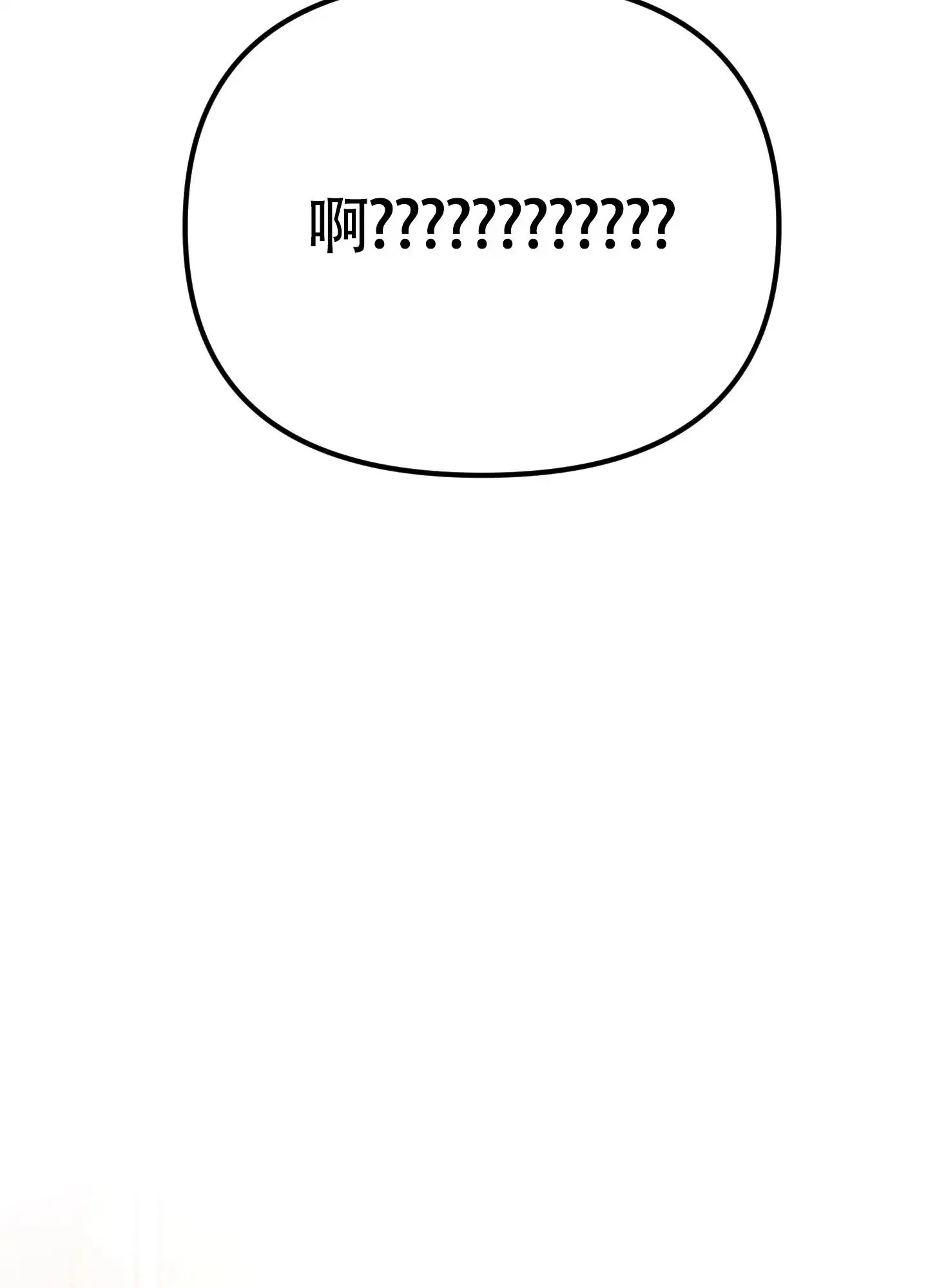 同人小说 - 照做 - 第9页