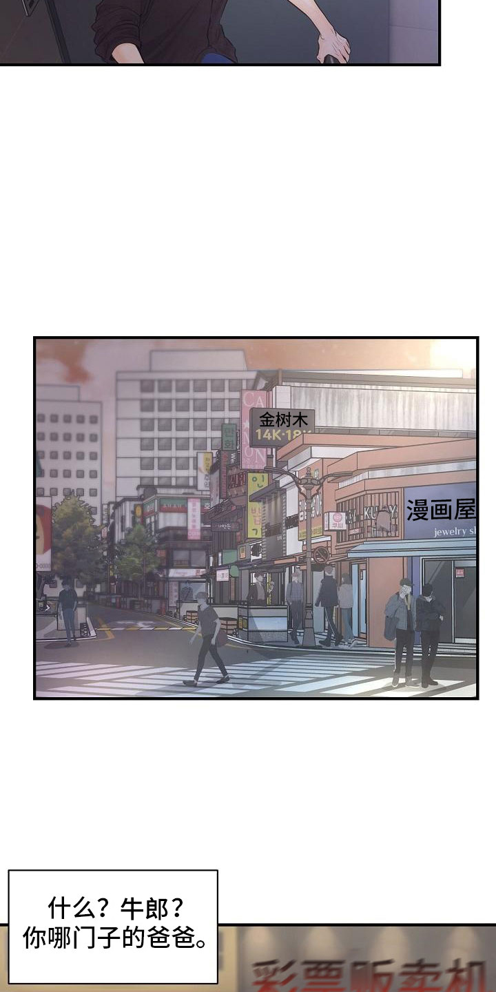 超出边界 - 兼职 - 第7页