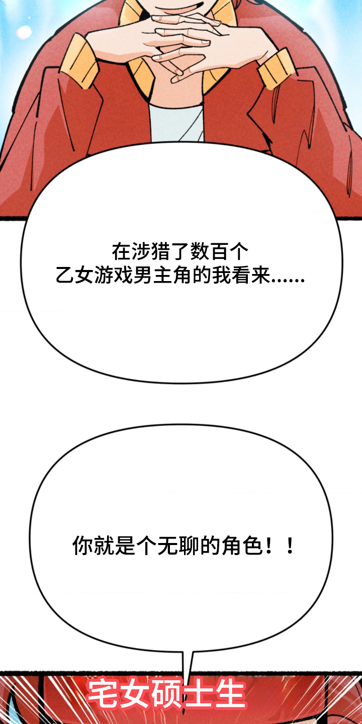 他的黏人年下 - 完美男人 - 第27页