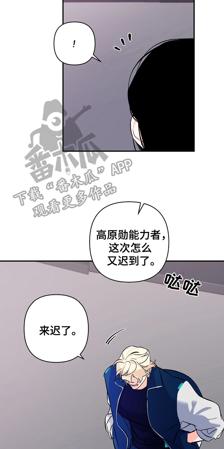 深度疏导 - 挡住了 - 第21页