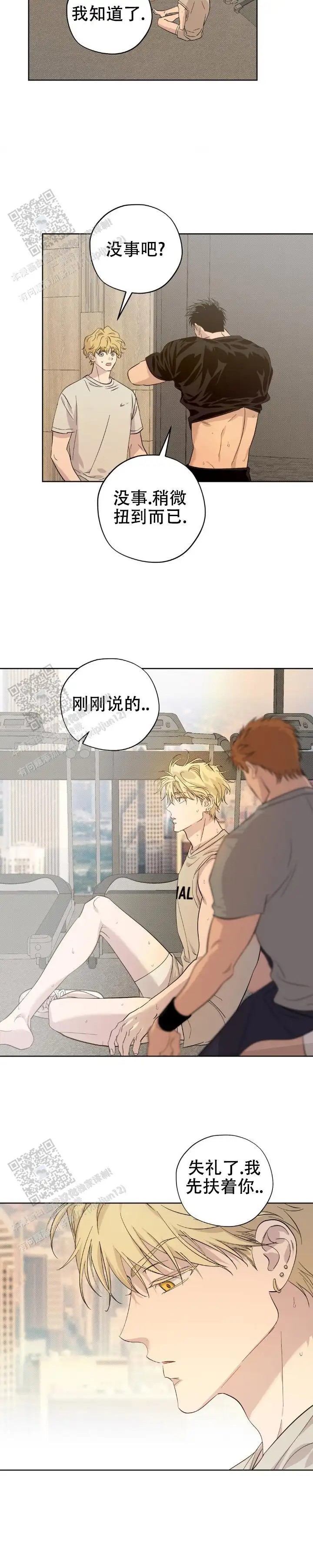 幸运赛道 - 聊一下 - 第21页