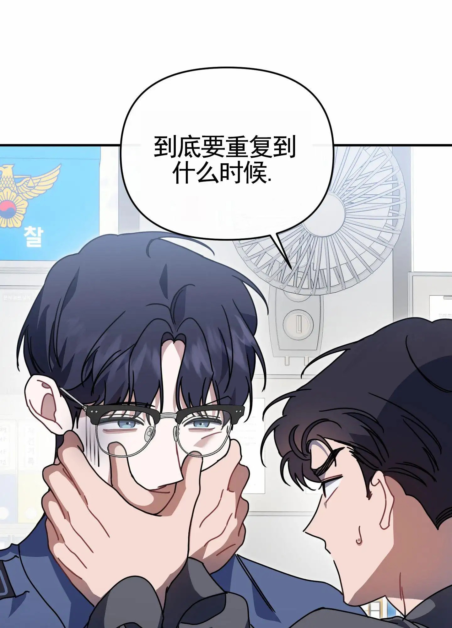 衣柜里的秘密 - 命中注定之人 - 第37页