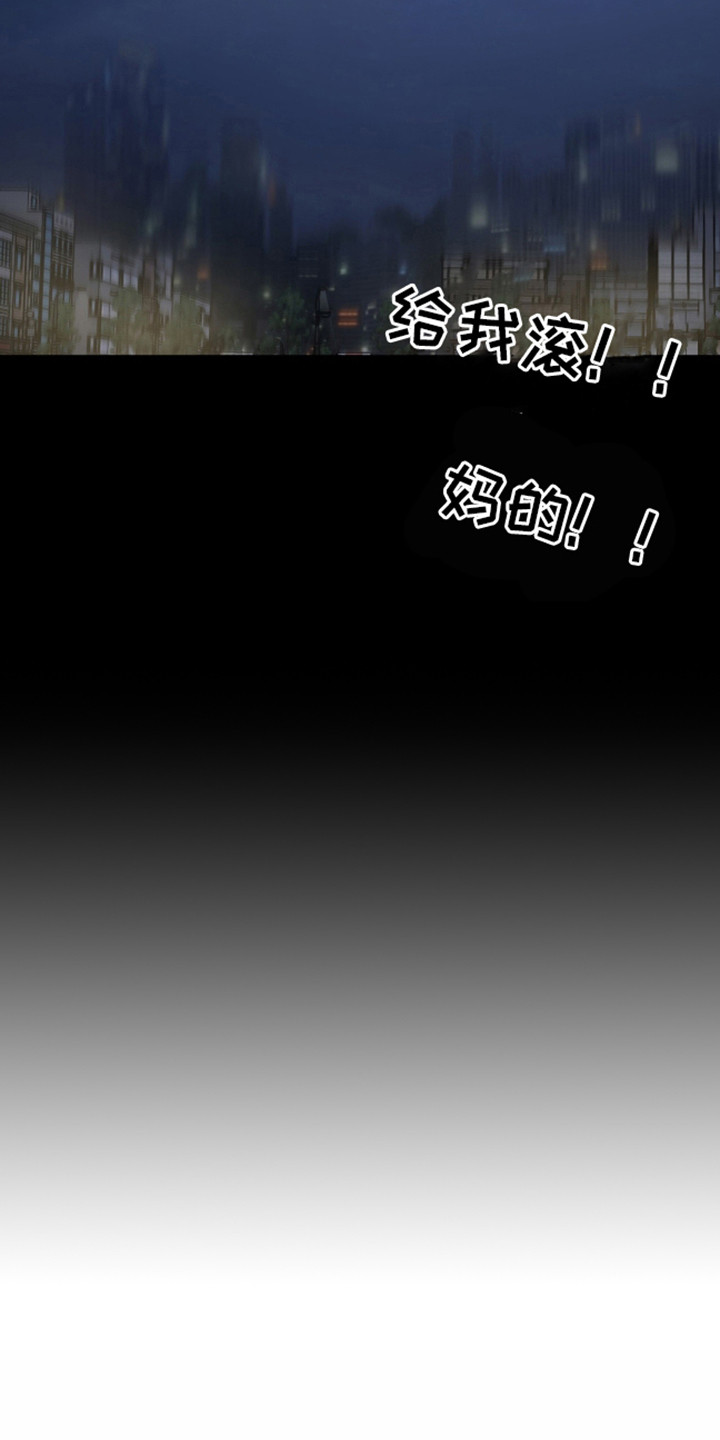 来者不拒 - 阴魂不散 - 第14页