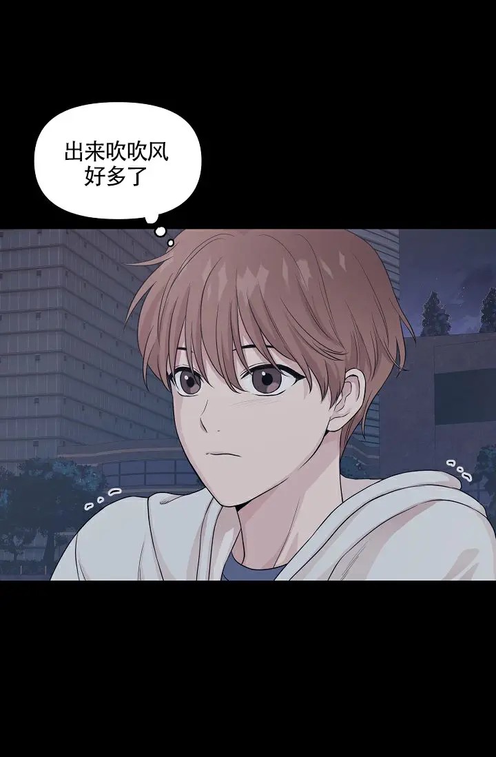 深渊 - 又是怎样 - 第11页