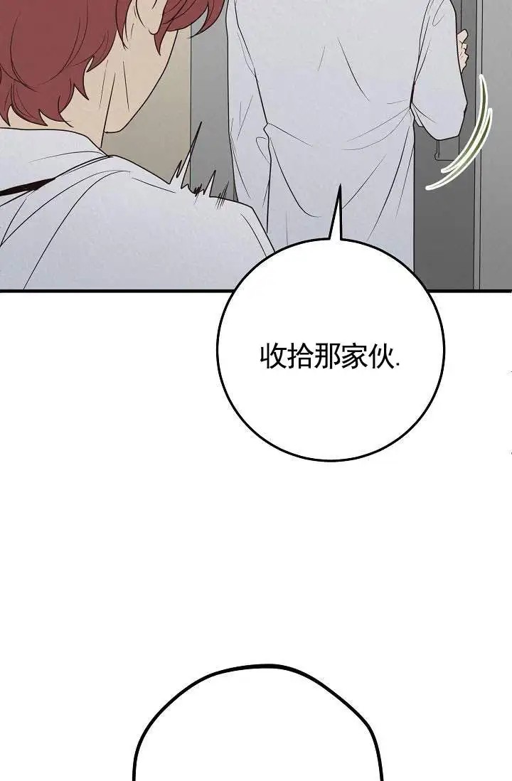 深夜密谈 - 开发日记2 - 第21页