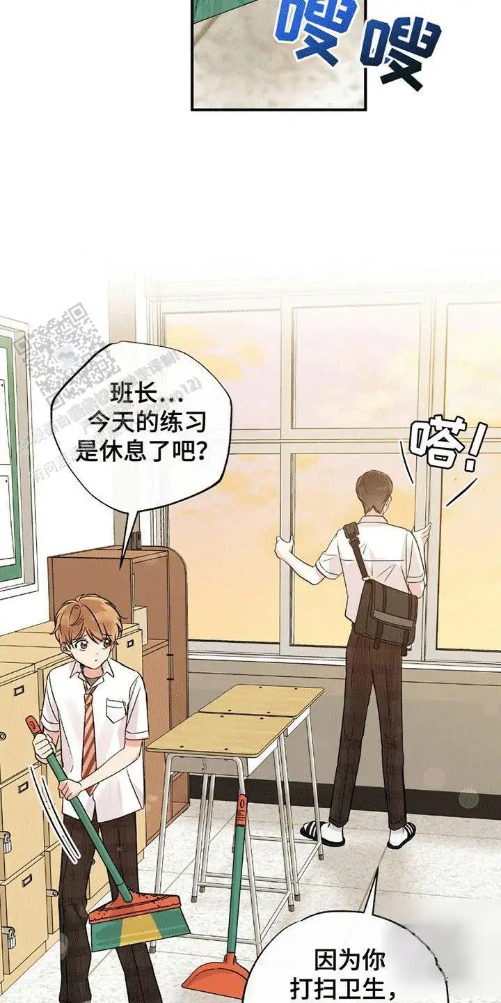 他的专属小狗 - 委屈 - 第23页
