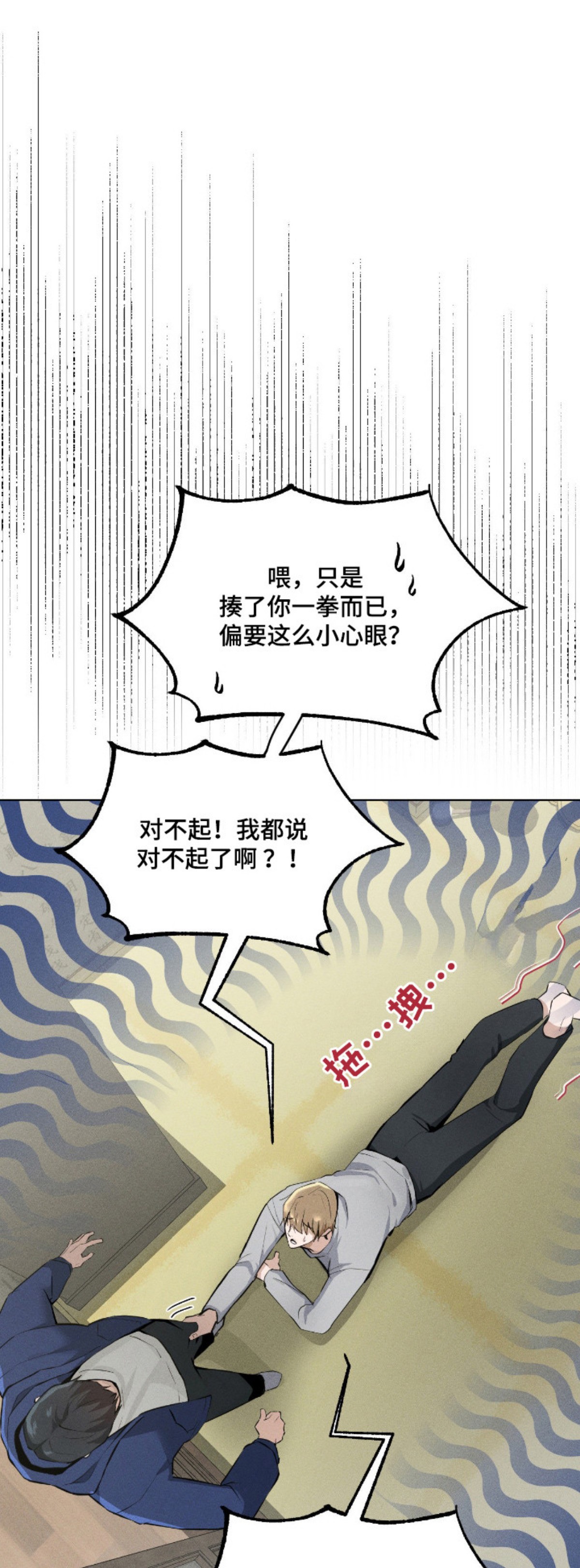 请认准此神棍 - 留下吃饭 - 第7页