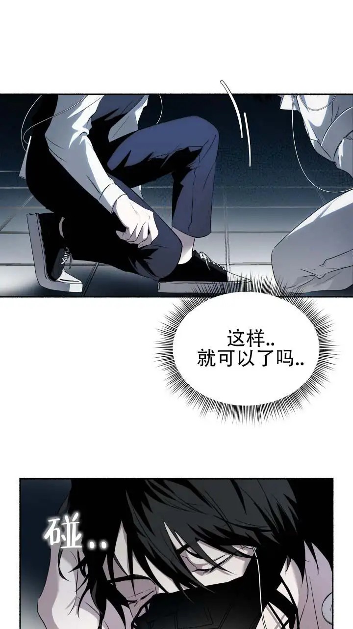 深层转折 - 第二次奇迹 - 第14页
